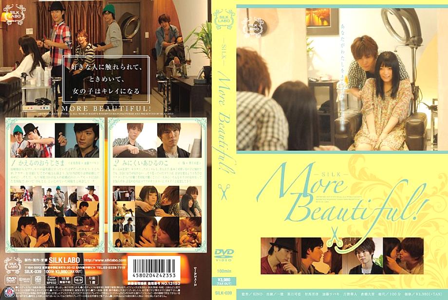 SILK-039 More Beautiful! – Tsubaki Kato (Kaoru Natsuki)