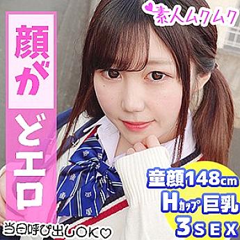 SMUK-041 dream