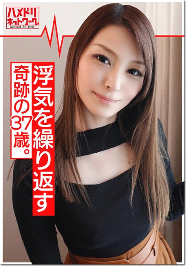 HMDNV-343 Demon Cock x Married Woman] A Miraculous 37-Year-Old Married Woman Aina (Pseudonym) A Wife Who Repeatedly Cheated On Her Husband On A Business Trip! Fair-skinned shaved pussy with too strong libido is delighted with raw dick insertion and convul
